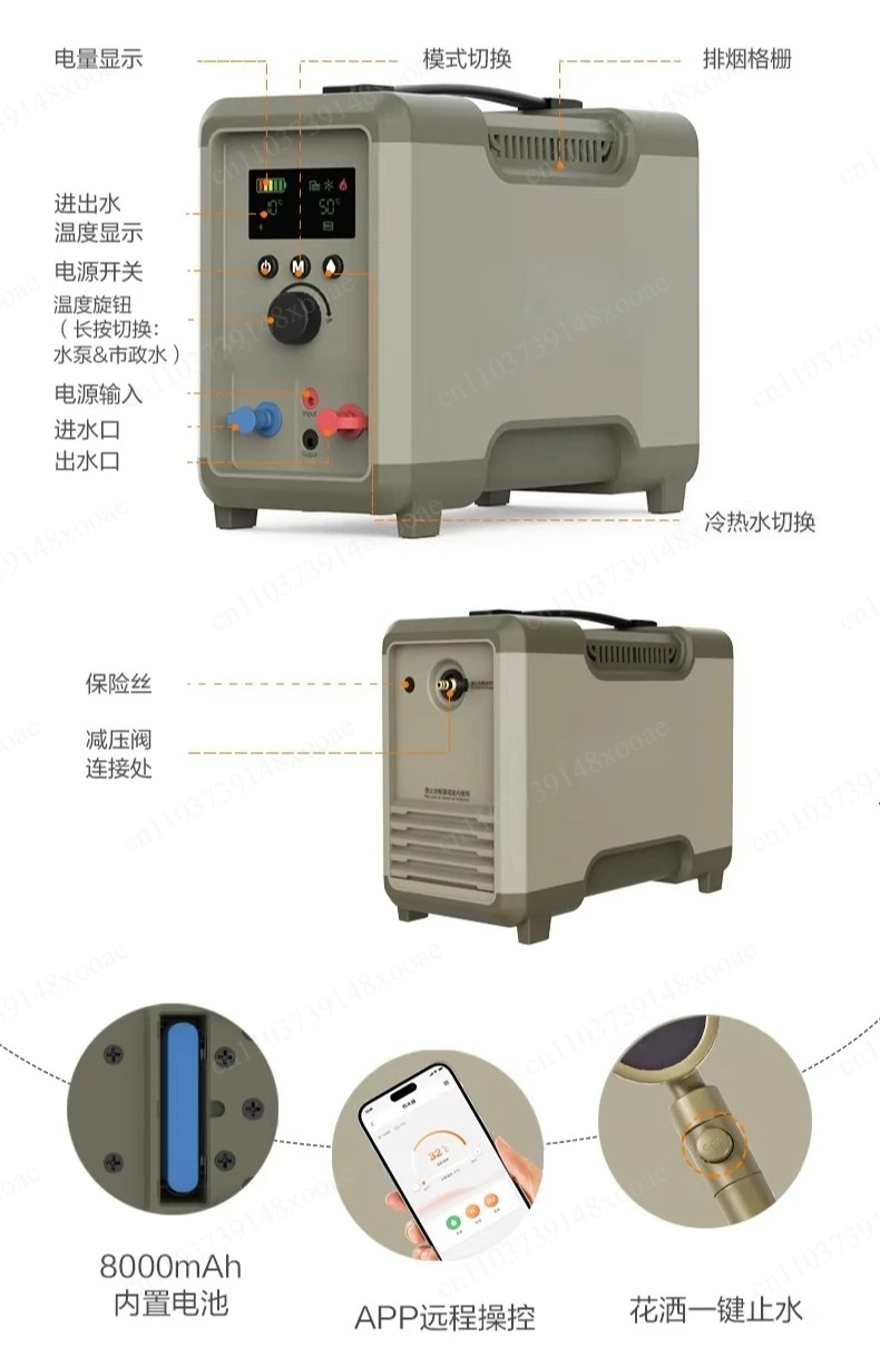 Outdoor Camping Hot Water Heater - Chauffe-eau de voyage autonome - Chauffe-douche