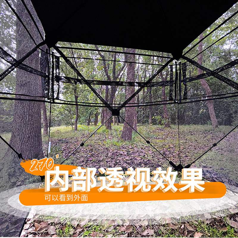 Tente de camouflage automatiqu - Outdoor Camp avis et prix