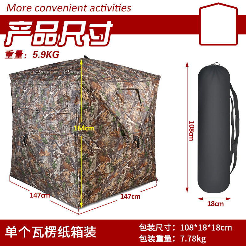 Tente de camouflage automatiqu - Outdoor Camp avis et prix
