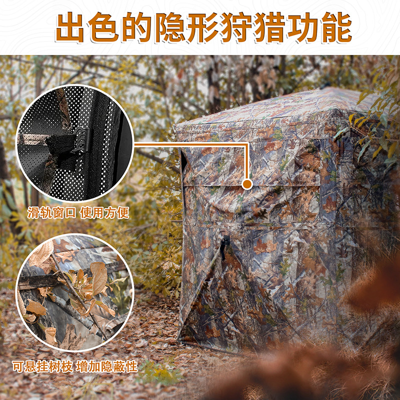 Tente de camouflage automatiqu - Outdoor Camp avis et prix