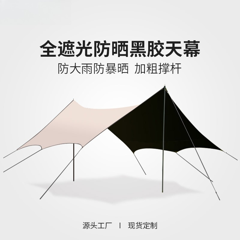 Auvent en vinyle en gros pour  - Outdoor Camping Canopy avis et prix