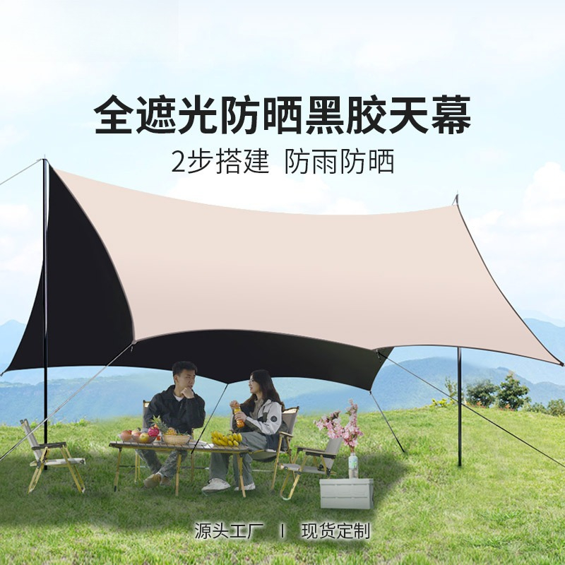 Auvent en vinyle en gros pour  - Outdoor Camping Canopy avis et prix