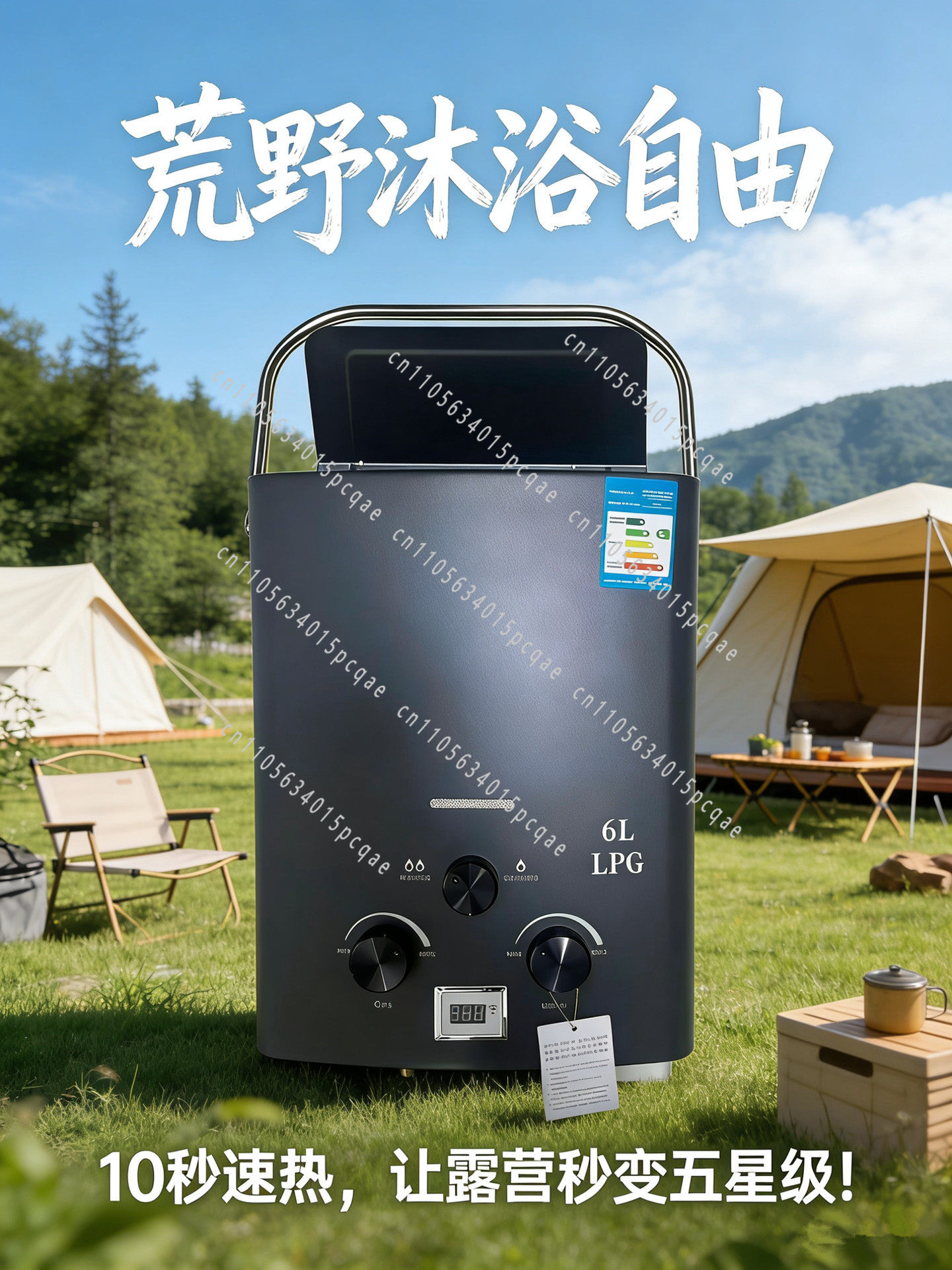 Chauffe-eau extérieur pour cam - Outdoor Camping Hot Water Heater avis et prix